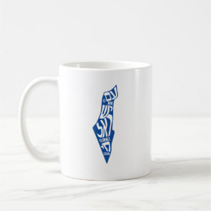 Caneca De Café Am Yisrael Chai