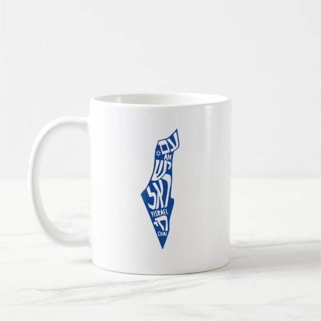 Caneca De Café Am Yisrael Chai (Esquerda)