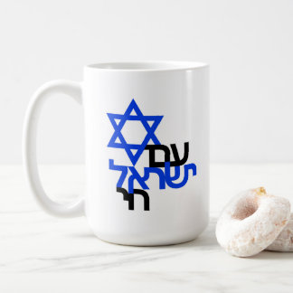 Caneca De Café Am Yisrael Chai ע ם ש ר א י ל ח י T-shirt do Solid