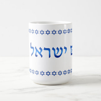 Caneca De Café Am Yisrael Chai Hebrew Texto Israel Star 15oz
