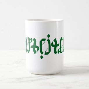 Caneca De Café Ambigram German Word Mug