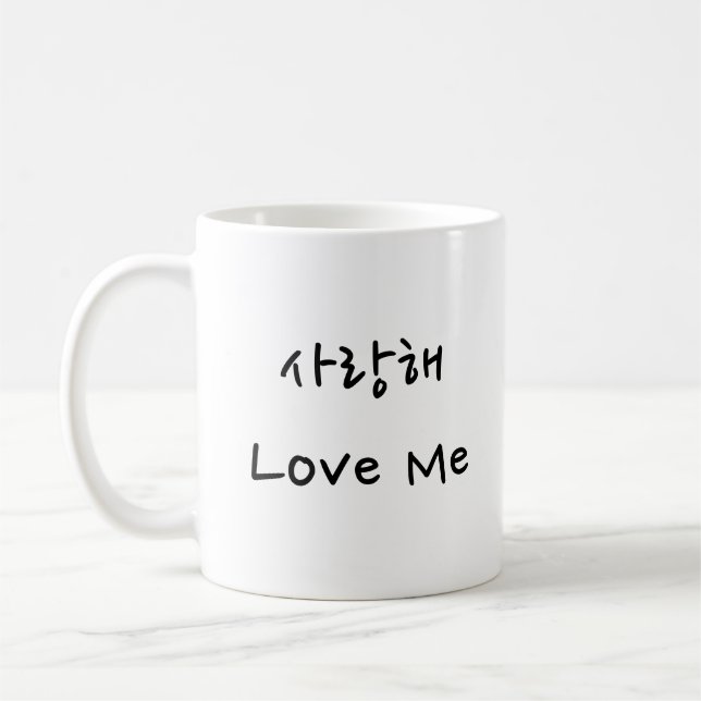 Caneca De Café Amo-Te Mug (Esquerda)