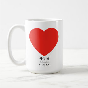 Caneca De Café Amor
