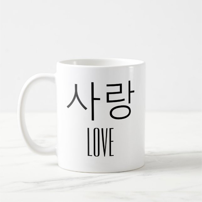 Caneca De Café Amor em Coreano (Esquerda)