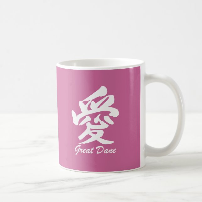 Caneca De Café Amor great dane (Direita)
