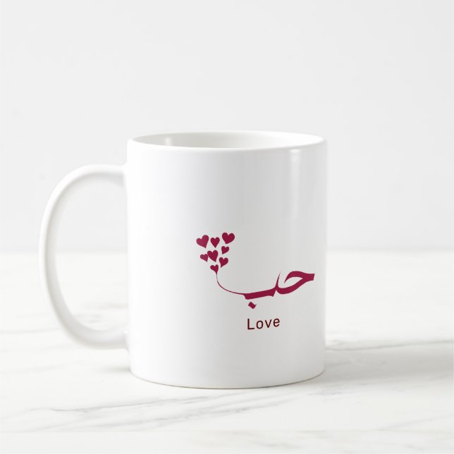 Caneca De Café Amor - Houb - ب ح na caligrafia arábica (Esquerda)