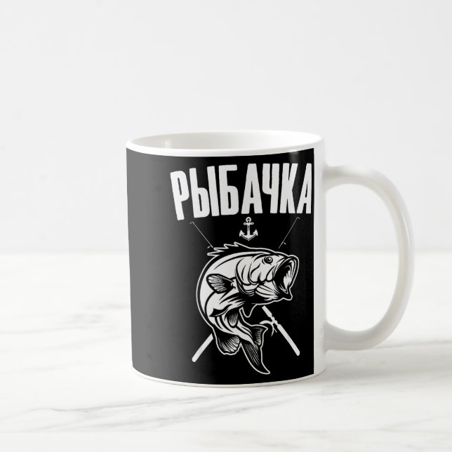 Caneca De Café Angler Woman Russian Saying In Russian Fishing Fi- (Direita)