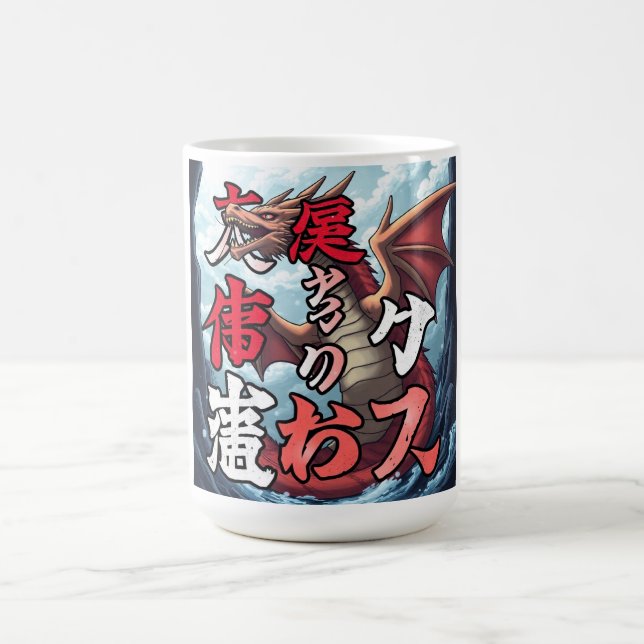 Caneca De Café Anime Dragão Tóquio (Centro)