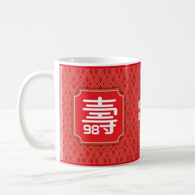 Caneca De Café Aniversário chinês "Longevidade" (99 ou mais) Mug (Esquerda)