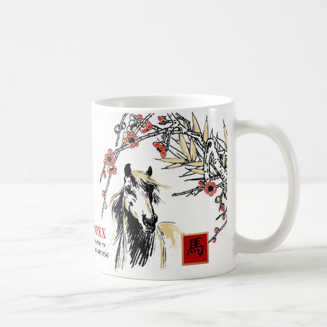 Caneca De Café Ano chinês do cavalo. Gift Mug de Ano Personalizad (Direita)