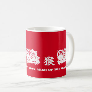Caneca De Café Ano Chinês dos Macacos-Presentes
