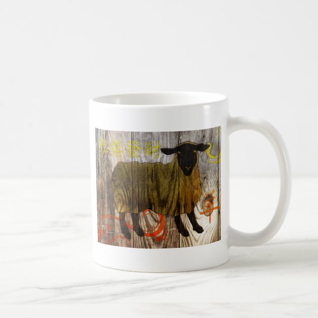 Caneca De Café ano da ovelha de madeira (Direita)