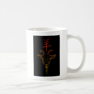 Caneca De Café ano do bode