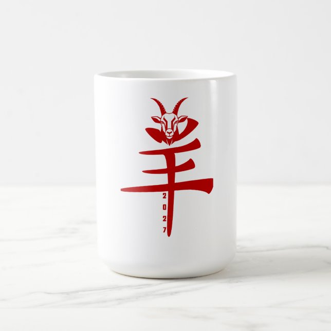 Caneca De Café Ano do Bode 2027 (Centro)