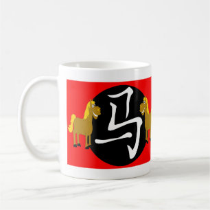 Caneca De Café Ano do Cavalo 2026