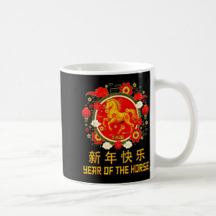 Caneca De Café Ano do Cavalo Ano Novo Lunar Chinês 2026 Mulheres
