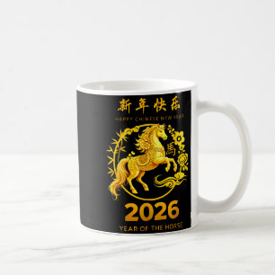 Caneca De Café Ano do Cavalo Ano Novo Lunar Chinês Fogo Cavalo