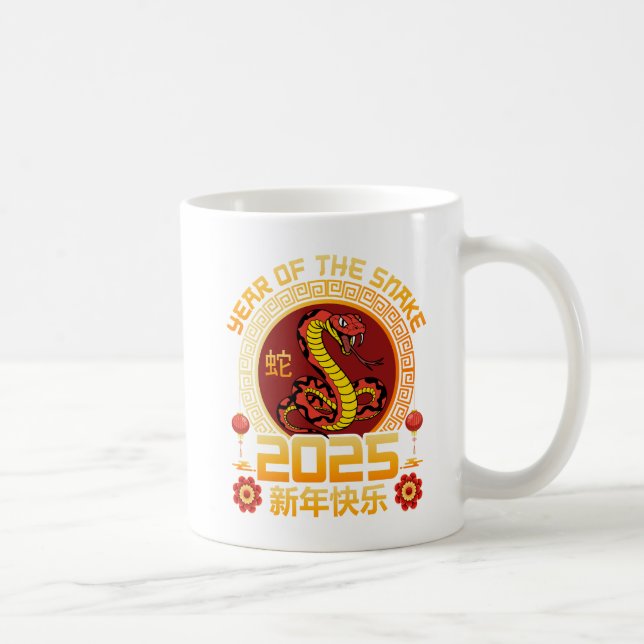 Caneca De Café Ano Do Cobra 2025 | Ano Novo Chinês 2025 (Direita)