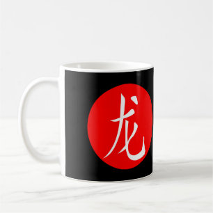 Caneca De Café Ano do Dragão 2024