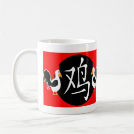 Caneca De Café Ano do Galo 2029