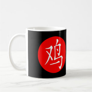 Caneca De Café Ano do Galo 2029