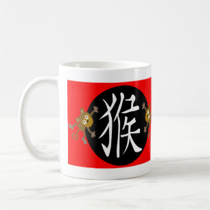 Caneca De Café Ano do Macaco 2028