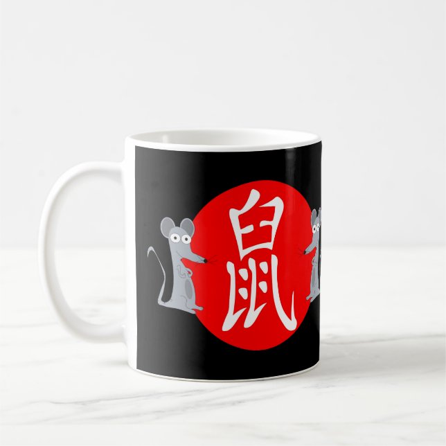 Caneca De Café Ano do Rat Chinês Zodiac (Esquerda)
