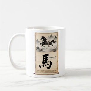 Caneca De Café Ano do Rolo do Cavalo: Arte Chinesa Tradicional