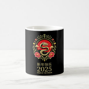 Caneca De Café Ano do Serpente 2025 Ano Novo Lunar Chinês
