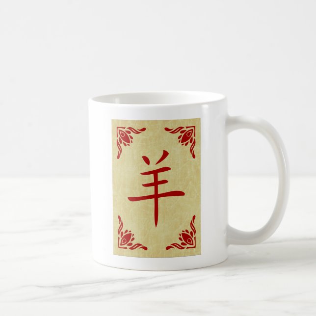 Caneca De Café ano do símbolo chinês de cabra (Direita)