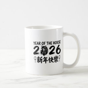 Caneca De Café Ano Novo Chinês 2026 Ano do Cavalo 2026 _2