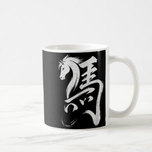 Caneca De Café Ano Novo Chinês 2026 Ano do Cavalo Ano Novo Lunar