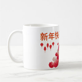 Caneca De Café "Ano Novo Chinês, Bem-vindo à Boa Fortuna"
