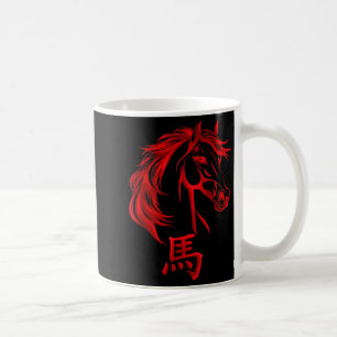 Caneca De Café Ano Novo Chinês Cavalo 2026 Zodíaco Ano Do Cavalo