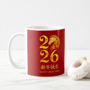 Caneca De Café Ano Novo Chinês do Cavalo 2026. Feliz Ano Novo