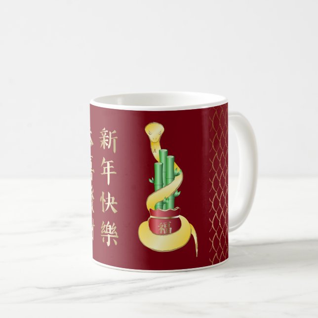 Caneca De Café Ano Novo Chinês do Cobra 2025 Lucky Bamboo (Frente Esquerda)