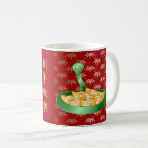 Caneca De Café Ano Novo Chinês do Dinheiro da Fortuna de Cobra 20