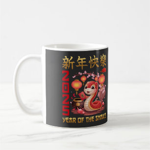 Caneca De Café Ano Novo Chinês do Serpente 2025
