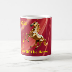 Caneca De Café Ano Novo Chinês Festivo Personalizado Vermelho e D