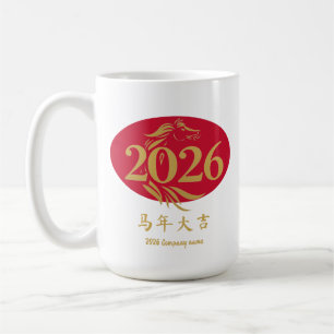 Caneca De Café Ano Novo Chinês Moderno Cavalo Cabeça Vermelho Dou