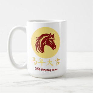 Caneca De Café Ano Novo Chinês Moderno Cavalo Dourado Vermelho