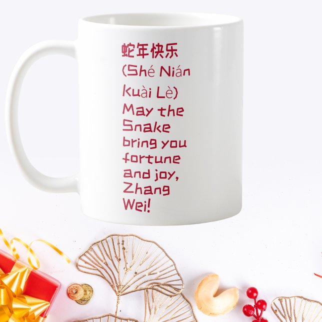 Caneca De Café Ano Novo Chinês Personalizado (Criador carregado)