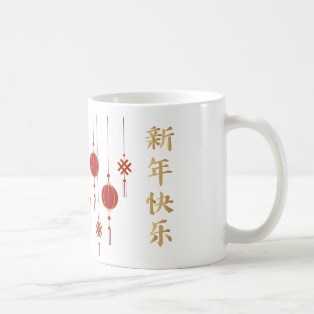 Caneca De Café "Ano Novo Chinês, Um Novo Começo com Família" (Direita)