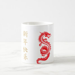 Caneca De Café "Ano Novo Chinês, Uma Jornada de Novas Possibilida