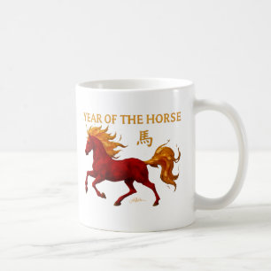 Caneca De Café Ano Novo Chinês Zodíaco 2026 Cavalo de Fogo Yang