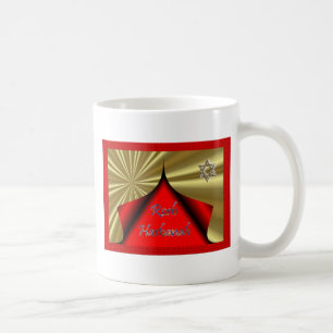 Caneca De Café Ano novo judaico de Rosh Hashanah