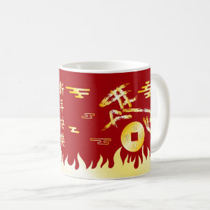 Caneca De Café Ano Novo Lunar Chinês do Cavalo 2026 4724 Fogo