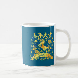 Caneca De Café Ano Novo Lunar Vermelho Chinês do Cavalo 2026