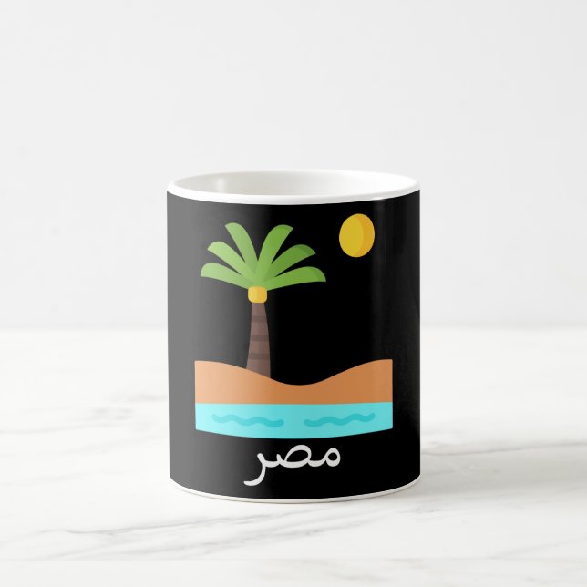 Caneca De Café Antiga camisa faraó egípcia (Centro)