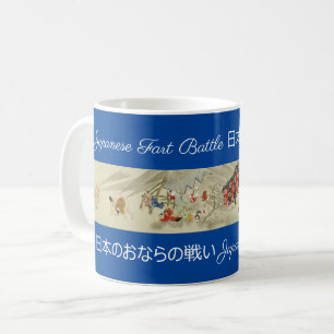 Caneca De Café Antigas Batalhas De Fart Japonesas - Segundo Perga